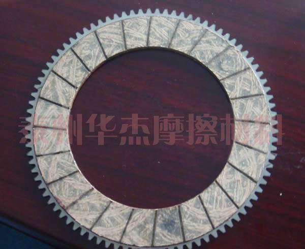 工程機械用摩擦片