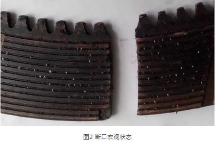 摩擦片斷口的宏觀狀態